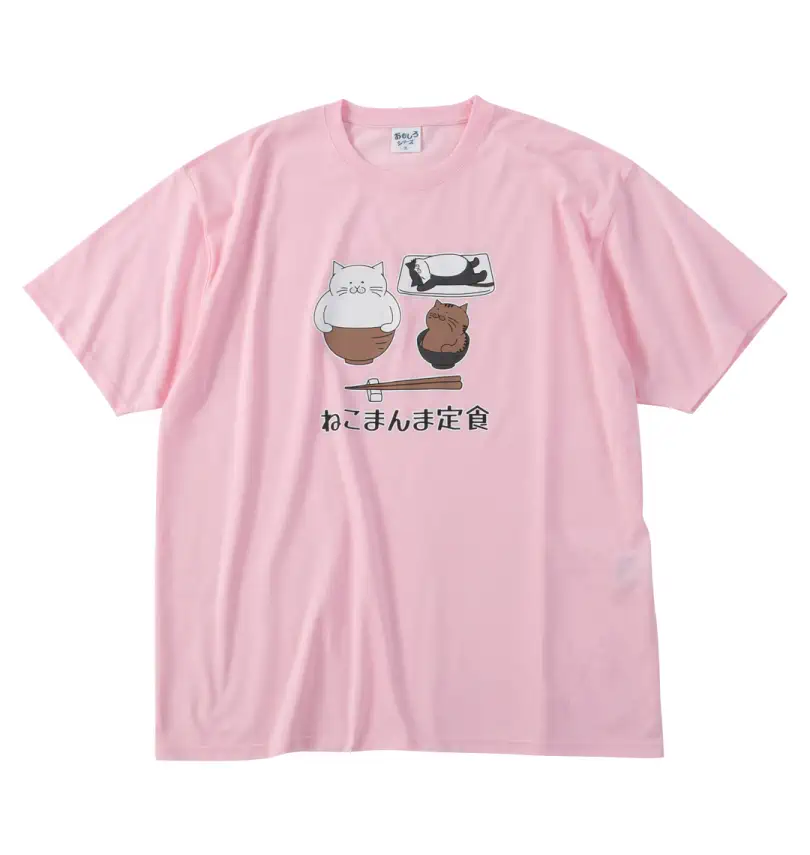 大きいサイズ T/C天竺ねこまんま定食半袖Tシャツ | おもしろシリーズ