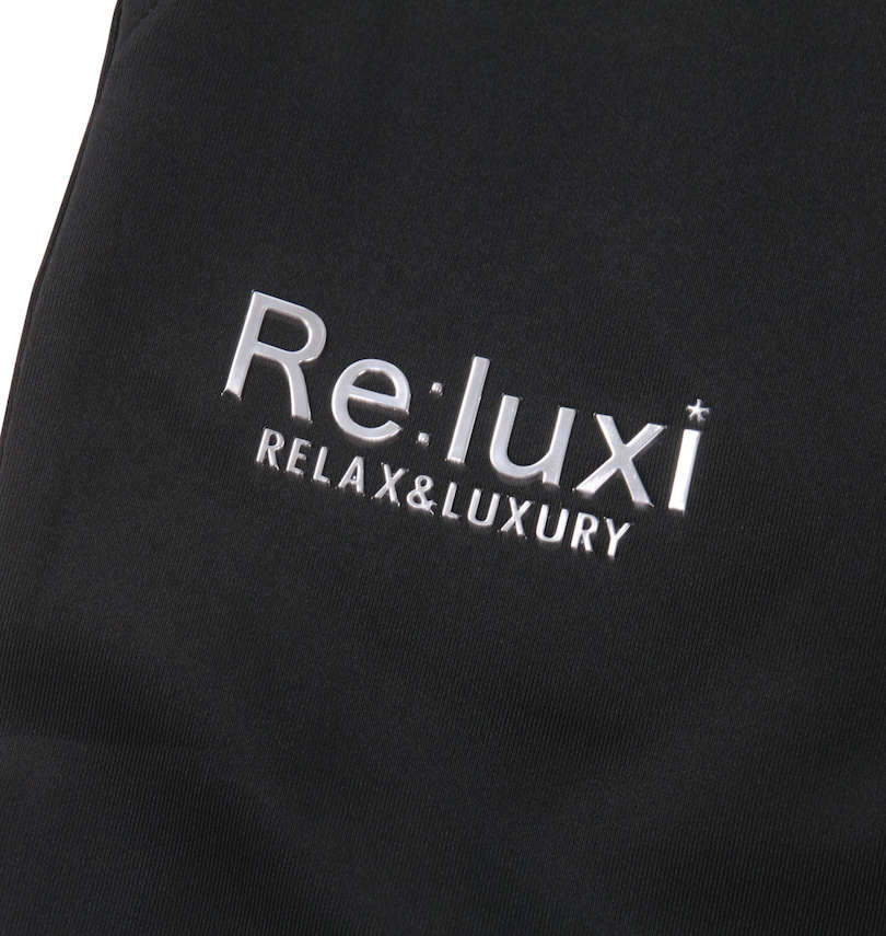 大きいサイズ メンズ Re:luxi (リラクシー) ポンチクロスロゴフルジップパーカーセット パンツ右ポケット下の圧着プリント