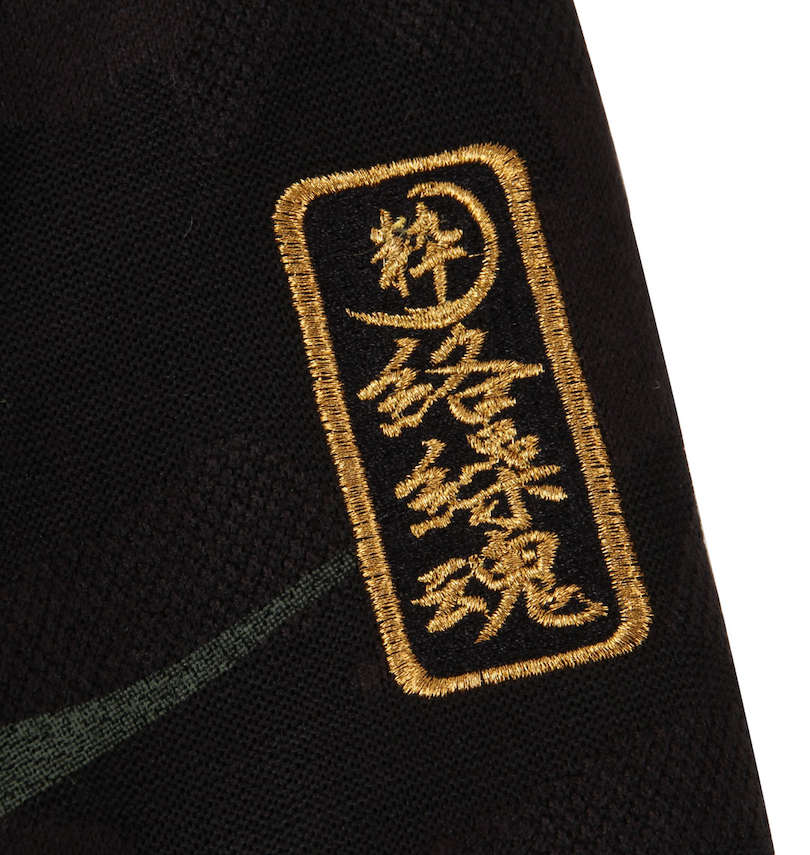 大きいサイズ メンズ 絡繰魂 (カラクリタマシイ) 虎刺繍カモフラ柄ジャガードジャージセット 