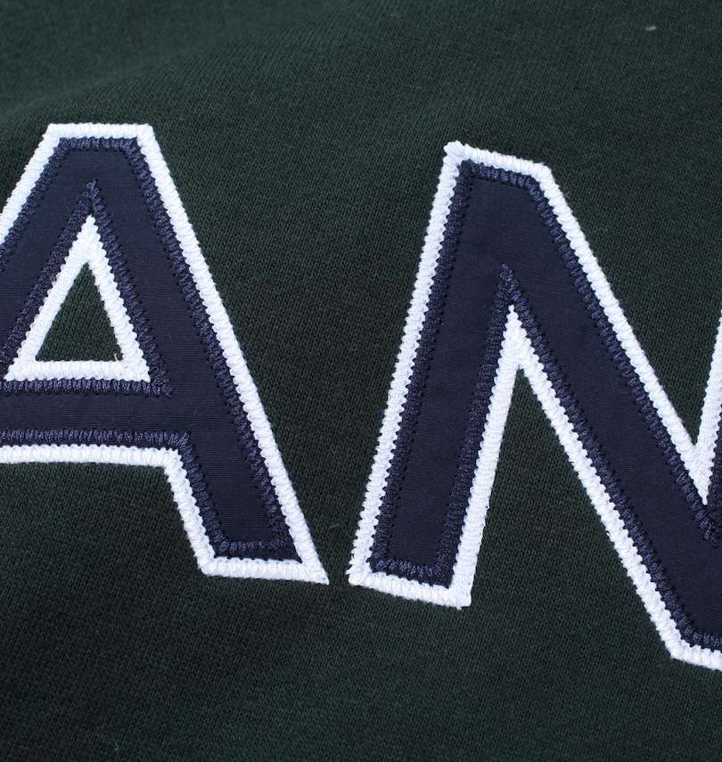 大きいサイズ メンズ KANGOL (カンゴール) 裏起毛プルパーカー
                        アップリケ