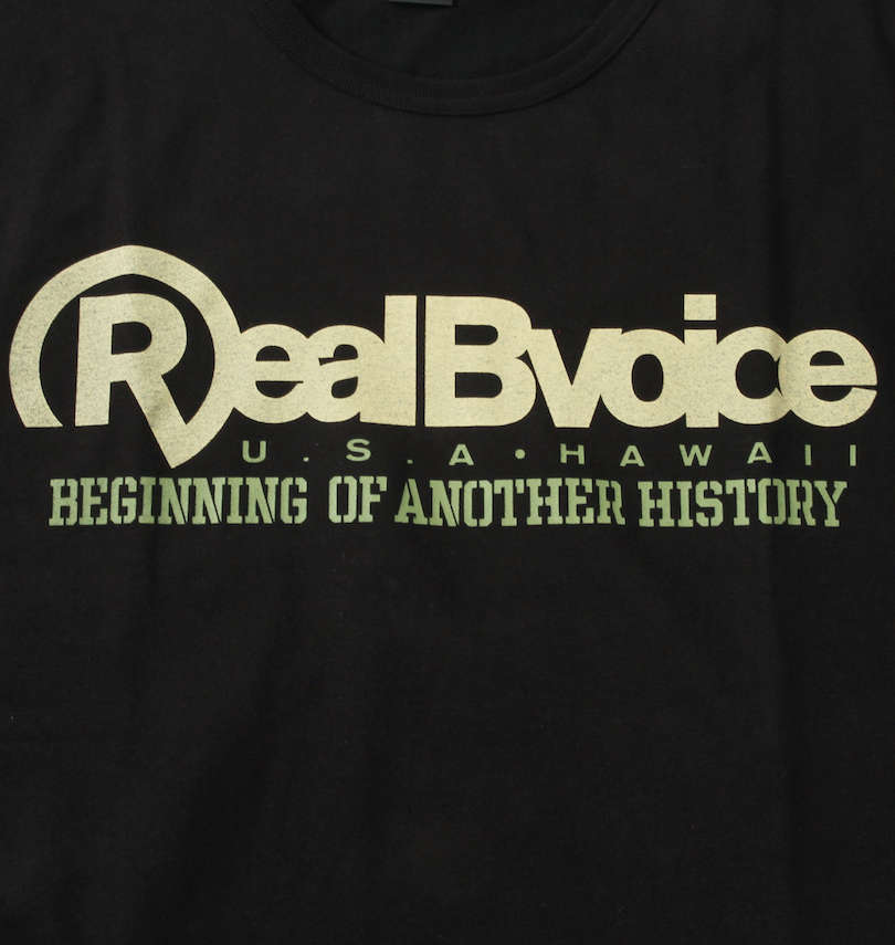 大きいサイズ メンズ RealBvoice (リアルビーボイス) COLLEGE WORK BOX HYBRID半袖Tシャツ 