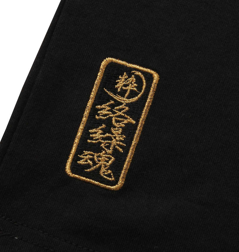 大きいサイズ メンズ 絡繰魂 (カラクリタマシイ) 九尾・八咫烏刺繍半袖Tシャツ バックロゴ刺繍