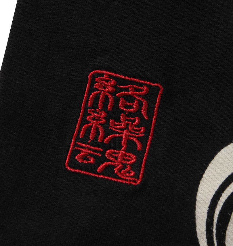 大きいサイズ メンズ 絡繰魂 (カラクリタマシイ) 天竺長袖Tシャツ バック左裾刺繍