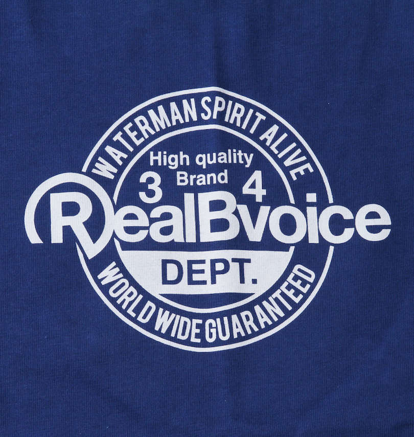 大きいサイズ メンズ RealBvoice (リアルビーボイス) 長袖Tシャツ 胸プリント