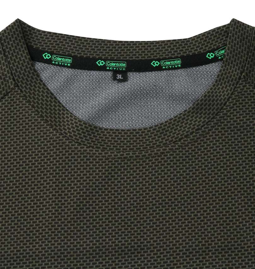 大きいサイズ メンズ Colantotte ACTIVE (コラントッテ アクティブ) カチオンメッシュラグラン半袖Tシャツ+ハニカムメッシュハーフパンツ 