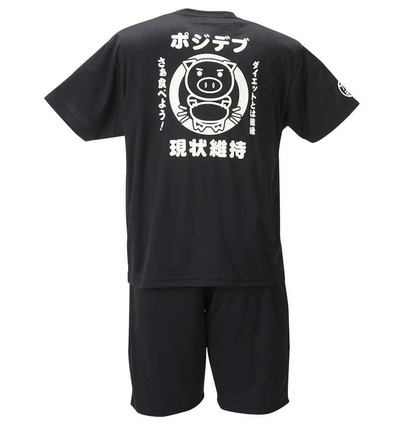 大きいサイズ メンズ 豊天 (ブーデン) ポジデブ美豚DRYハニカムメッシュ半袖Tシャツ+ハーフパンツ バックスタイル