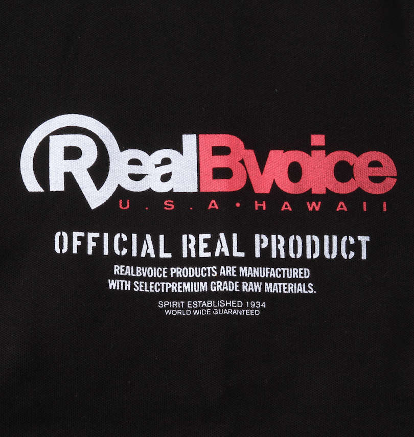 大きいサイズ メンズ RealBvoice (リアルビーボイス) REAL PRODUCT半袖ポロシャツ 