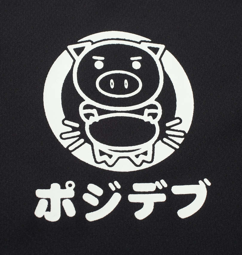 大きいサイズ メンズ 豊天 (ブーデン) ポジデブ美豚DRYハニカムメッシュ半袖Tシャツ+ハーフパンツ 胸プリント