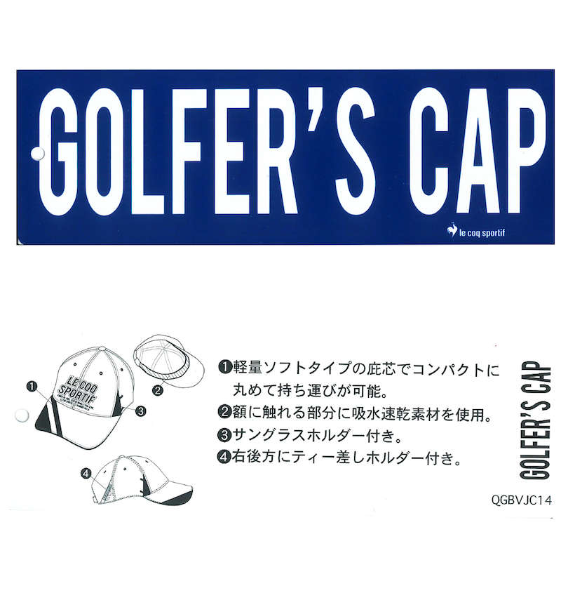 大きいサイズ メンズ LE COQ SPORTIF GOLF (ルコックスポルティフ　ゴルフ) ゴルファーズキャップ 