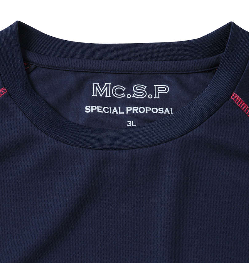 大きいサイズ メンズ Mc.S.P (エムシーエスピー) 吸汗速乾半袖Tシャツ+ハーフパンツ 