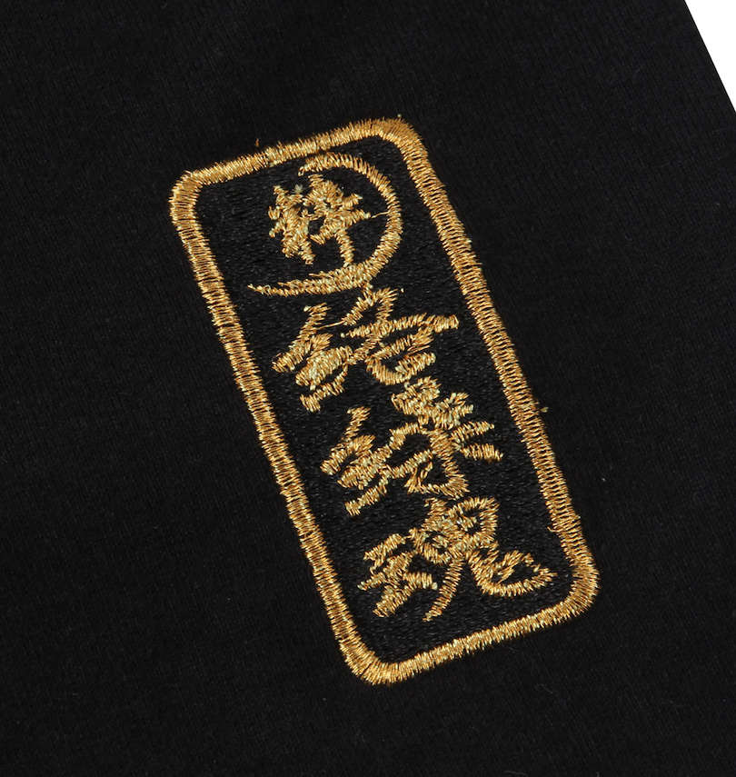 大きいサイズ メンズ 絡繰魂 (カラクリタマシイ) 虎×虎半袖ポロシャツ バック右裾刺繍