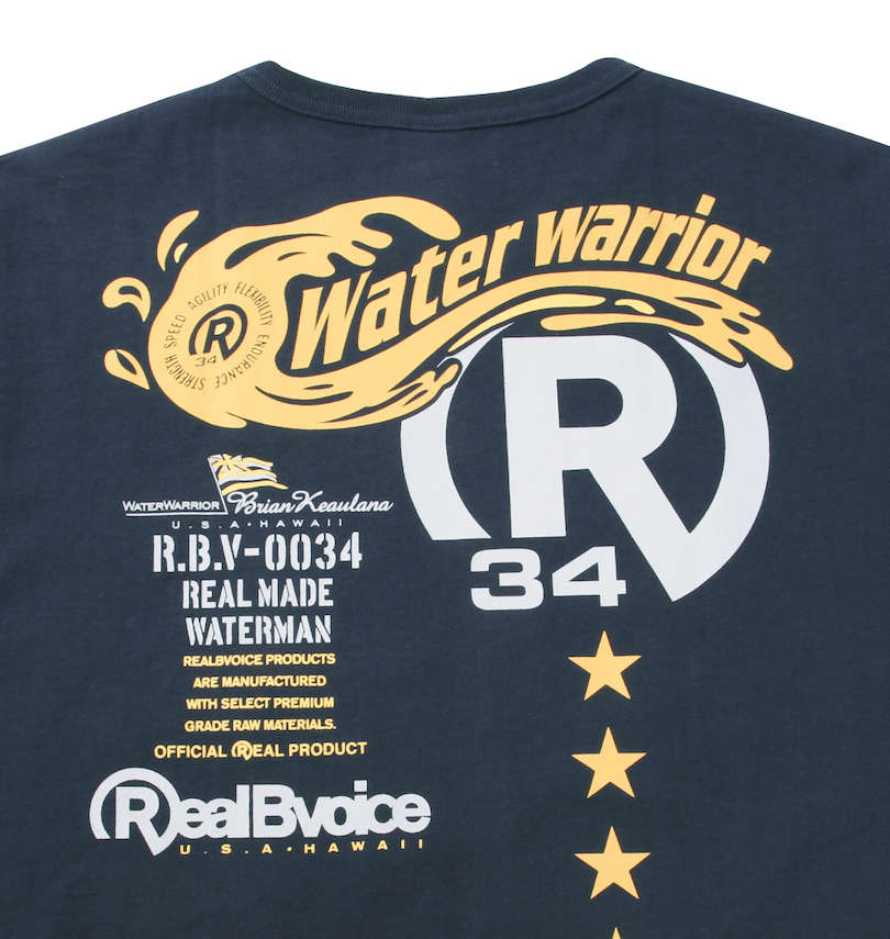 大きいサイズ メンズ RealBvoice (リアルビーボイス) WATER WARRIOR No.5スター半袖Tシャツ 