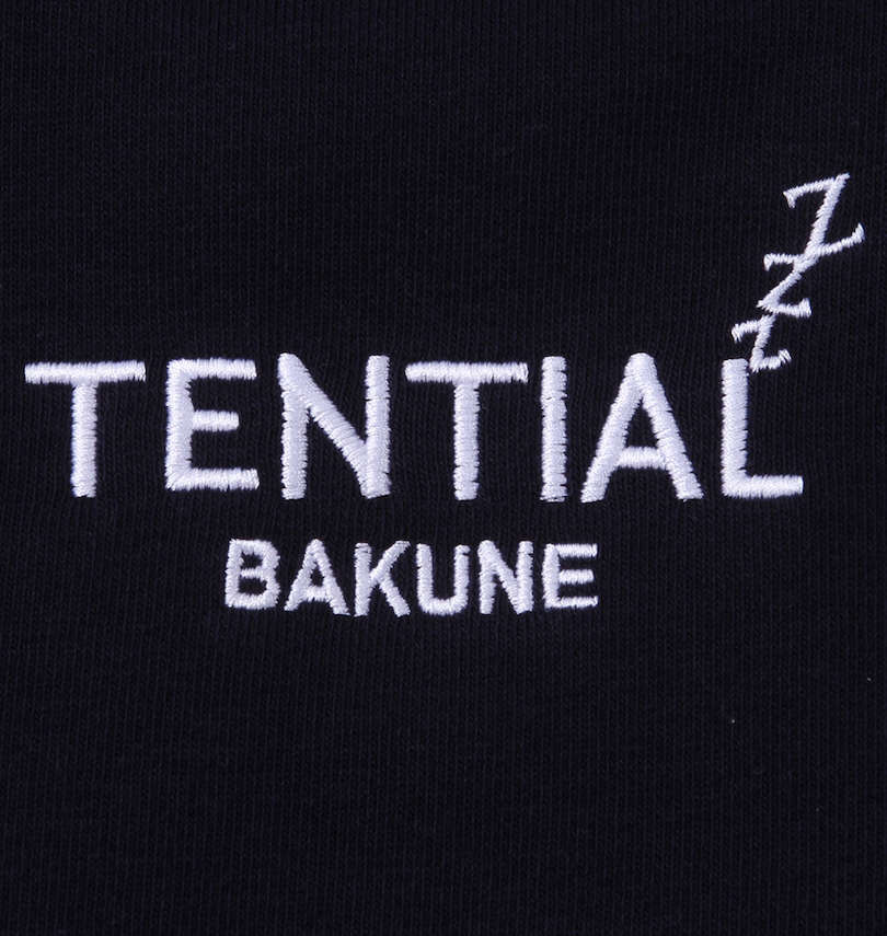 大きいサイズ メンズ TENTIAL (テンシャル) BAKUNEスウェットシャツ 刺繍