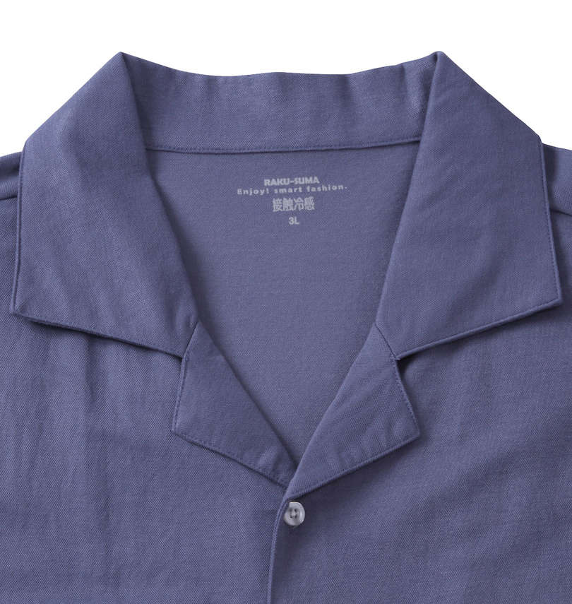大きいサイズ メンズ 楽スマ (ラクスマ) 接触冷感樽型半袖オープンシャツ 
