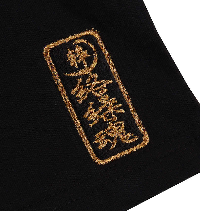 大きいサイズ メンズ 絡繰魂 (カラクリタマシイ) 桜鶴舞刺繍半袖Tシャツ バック裾