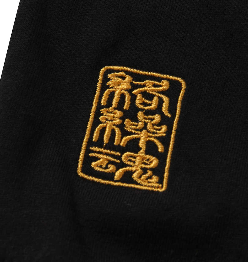 大きいサイズ メンズ 絡繰魂 (カラクリタマシイ) 天竺半袖Tシャツ 刺繍