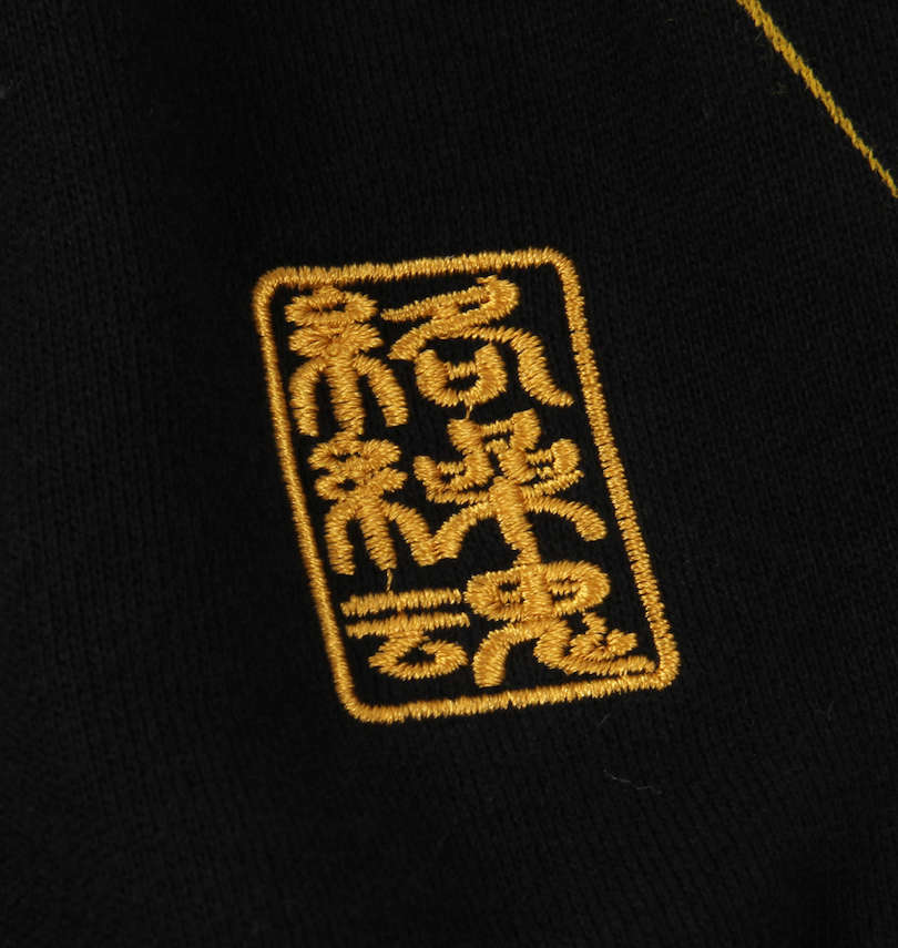 大きいサイズ メンズ 絡繰魂 (カラクリタマシイ) クルートレーナー バック右裾刺繍