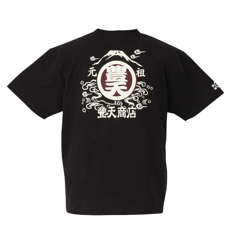 大きいサイズ メンズ 豊天 (ブーデン) 元祖豊天富士山オマージュ半袖Tシャツ バックスタイル
