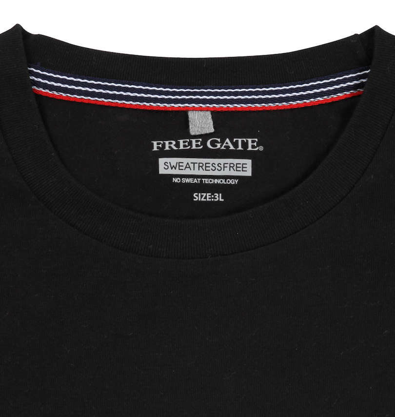 大きいサイズ メンズ Free gate (フリーゲート) 汗じみ軽減パネル切替クルーネック半袖Tシャツ 