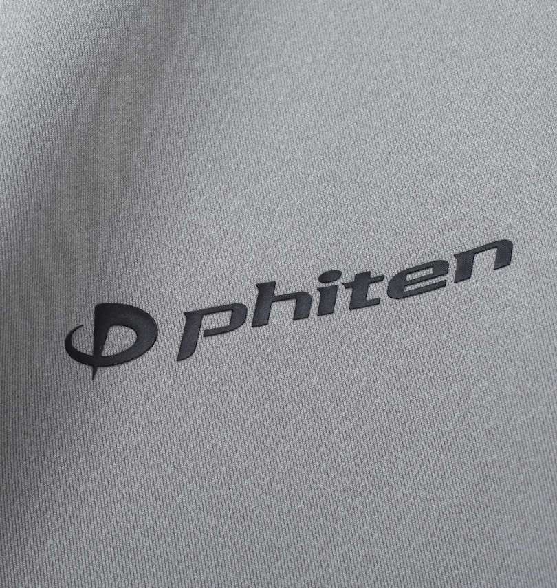 大きいサイズ メンズ Phiten (ファイテン) エステルダンボールジャージセット 胸プリント