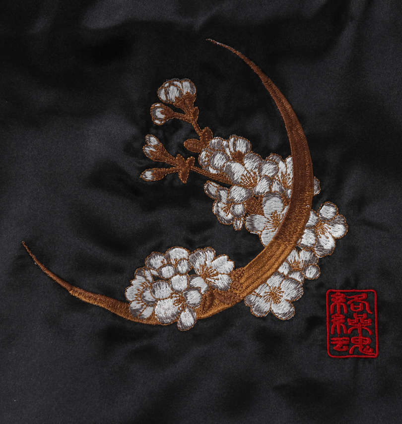 大きいサイズ メンズ 絡繰魂 (カラクリタマシイ) スカジャン バック刺繍