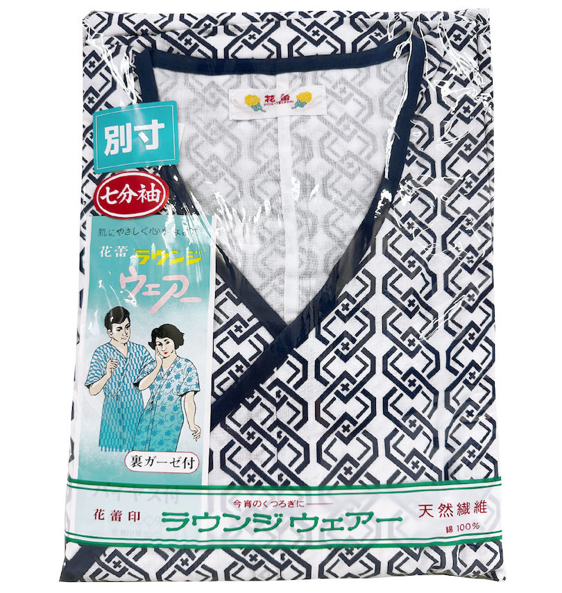 大きいサイズ メンズ 花蕾 (ハナツボミ) ガーゼラウンジウェア
                        