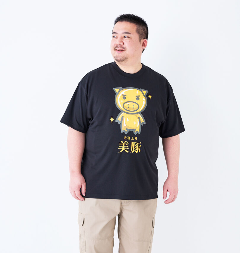 大きいサイズ メンズ 豊天 (ブーデン) 金運上昇美豚DRYハニカムメッシュ半袖Tシャツ
                        身長：176.5cm/バスト：118cm/着用サイズ：3L