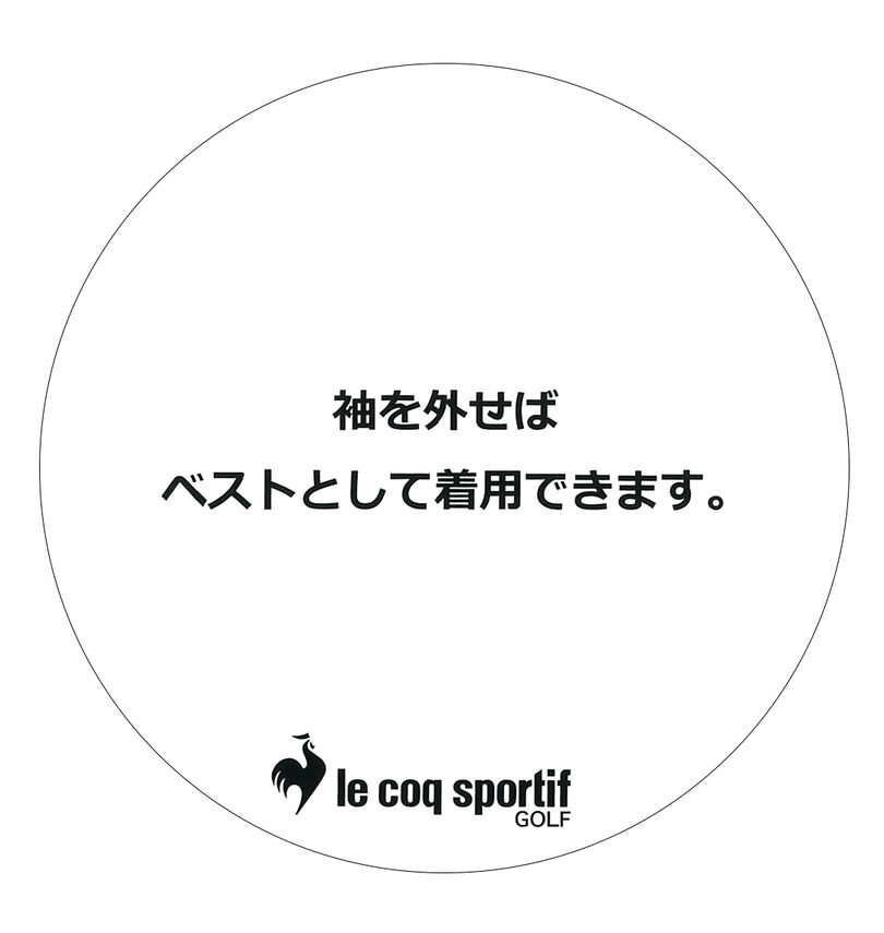 大きいサイズ メンズ LE COQ SPORTIF GOLF (ルコックスポルティフ　ゴルフ) ベンチレーション2WAYブルゾン
                        