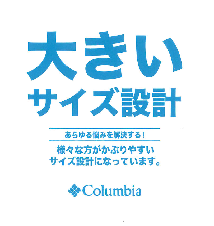 大きいサイズ メンズ Columbia (コロンビア) ウォルナットピークバケット