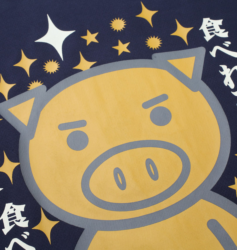 大きいサイズ メンズ 豊天 (ブーデン) ゴールデンポーク美豚DRYハニカムメッシュ半袖Tシャツ
プリント拡大