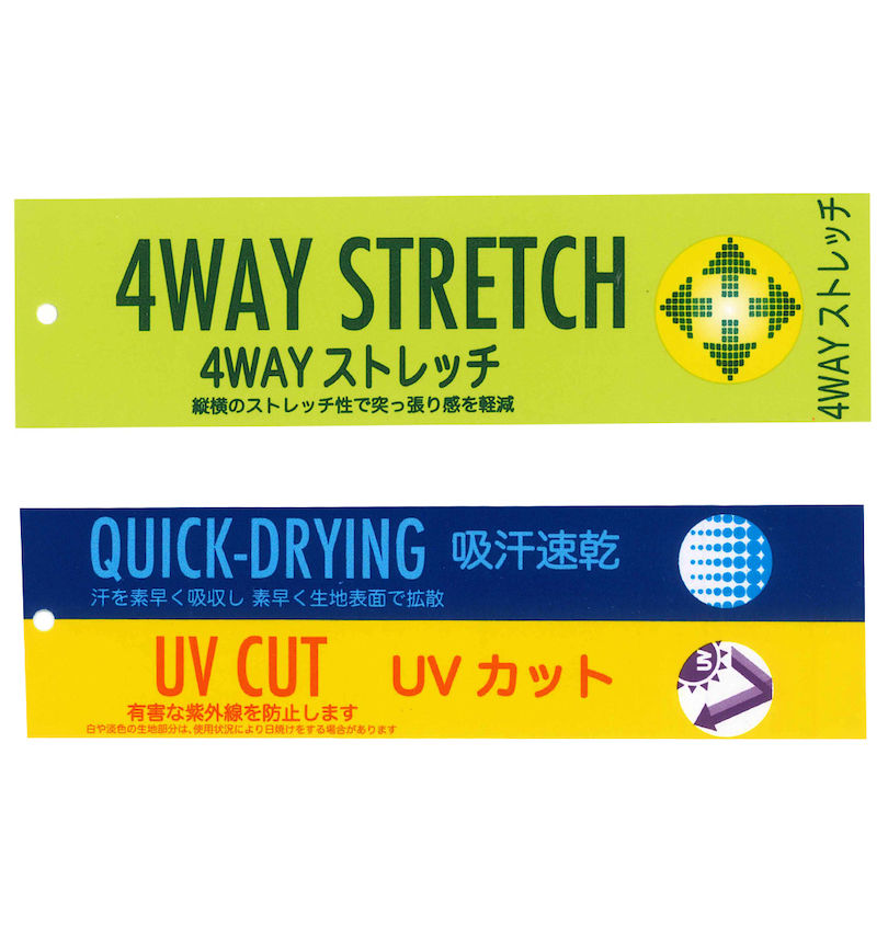 大きいサイズ メンズ FILA GOLF (フィラゴルフ) 4WAYストレッチ多機能ポケットテーパードパンツ