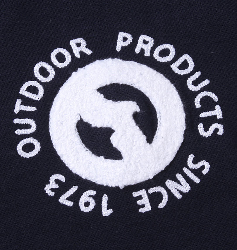 大きいサイズ メンズ OUTDOOR PRODUCTS (アウトドア プロダクツ) ダンボールフルジップパーカー サガラ刺繍