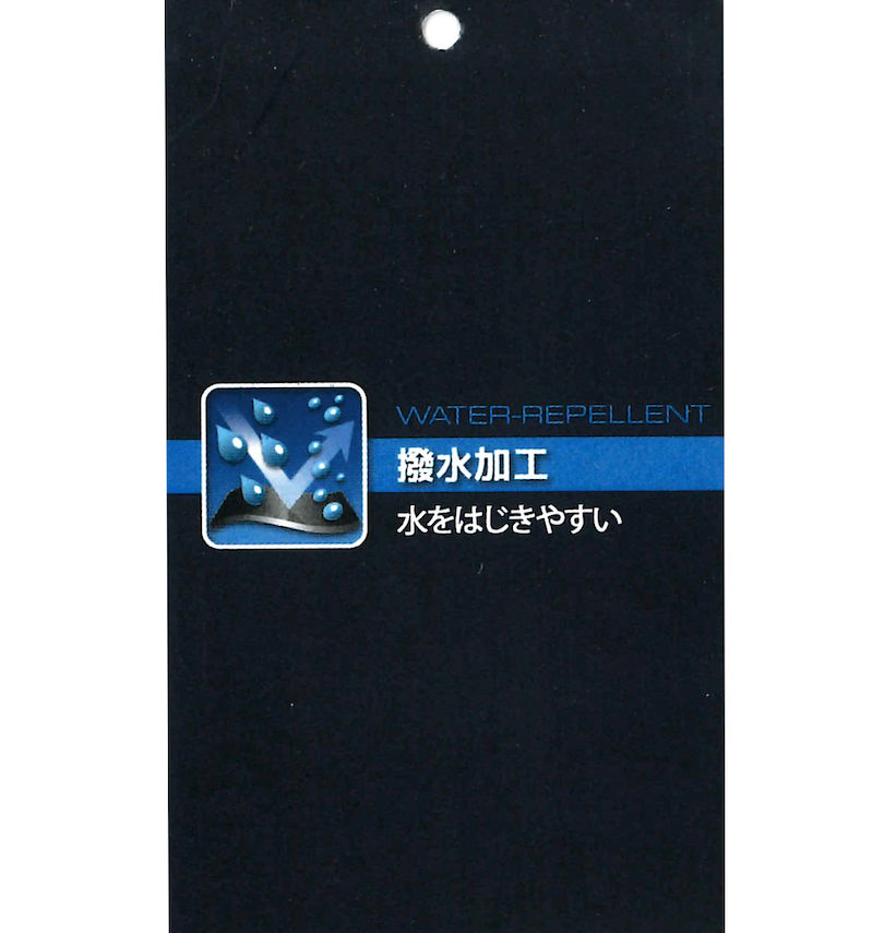 大きいサイズ メンズ LOGOS Park (ロゴスパーク) 撥水裏トリコットメッシュブルゾン
                        