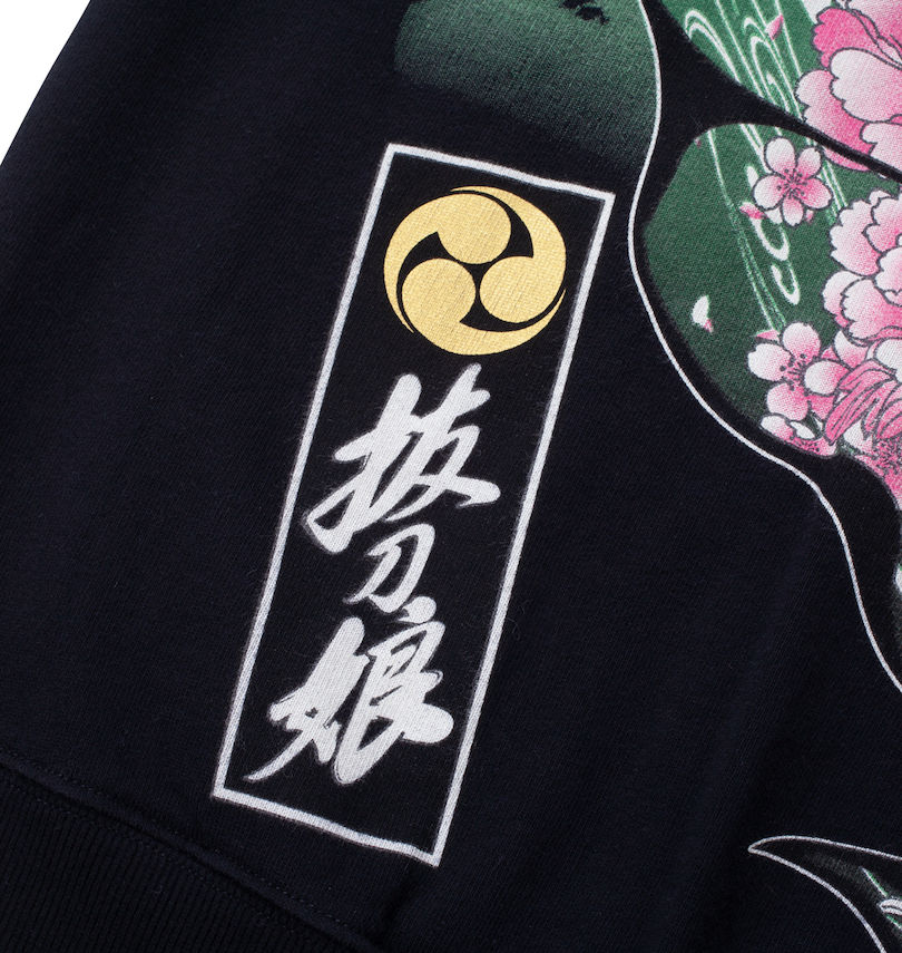 大きいサイズ メンズ 絡繰魂抜刀娘 (カラクリタマシイバットウムスメ) 穂乃花フルジップパーカー
                        