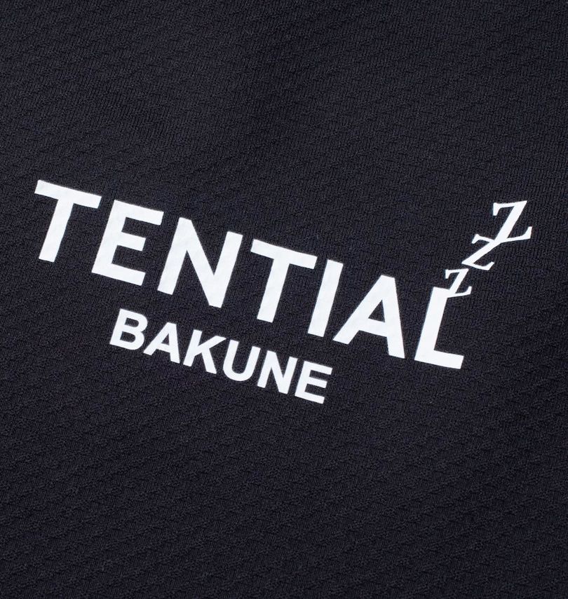 大きいサイズ メンズ TENTIAL (テンシャル) BAKUNE Mesh半袖Tシャツ プリント
