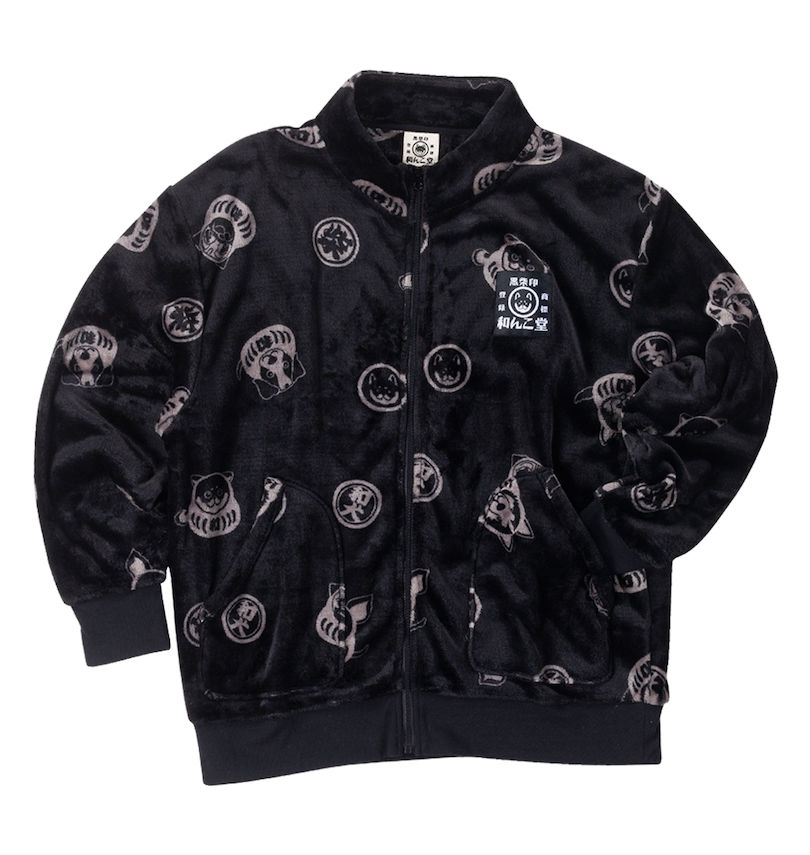 大きいサイズ メンズ 黒柴印和んこ堂 (クロシバジルシワンコドウ) ボアフリースセット
                        