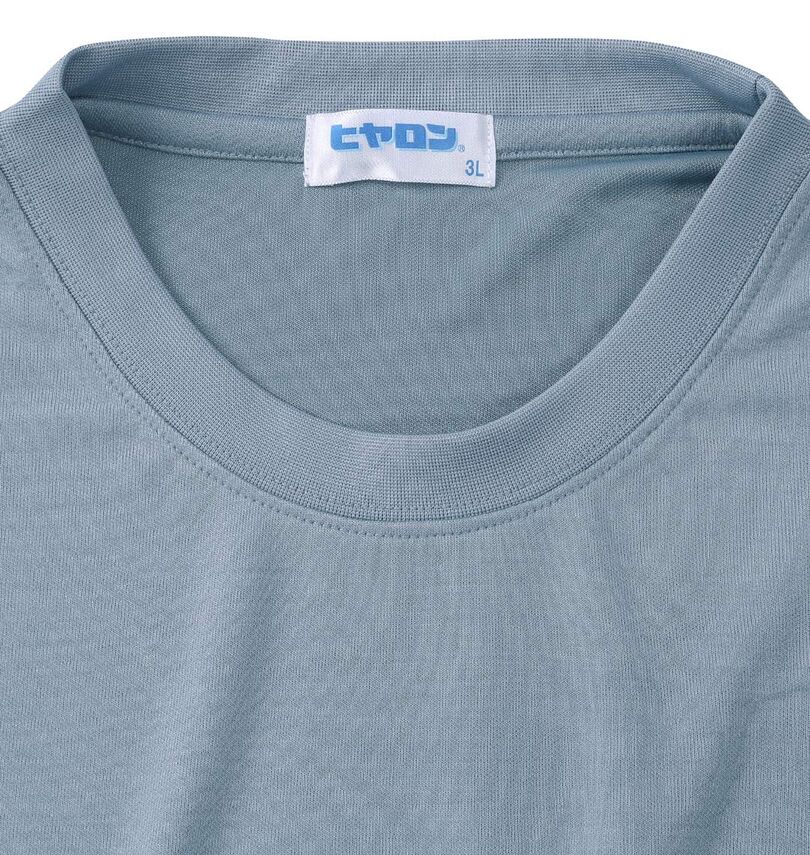 大きいサイズ メンズ ヒヤロン 接触冷感ポケット付半袖Tシャツ