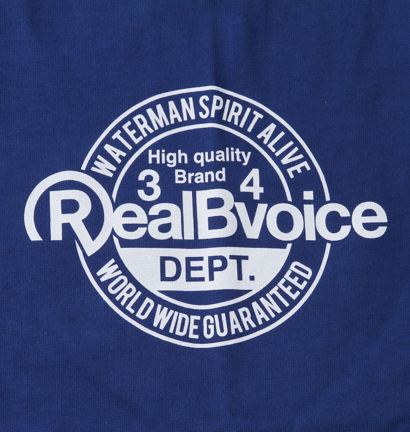 大きいサイズ メンズ RealBvoice (リアルビーボイス) 長袖Tシャツ 胸プリント
