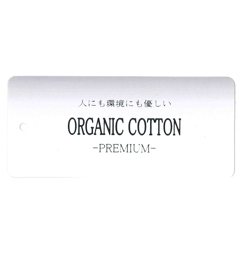 大きいサイズ メンズ Mc.S.P (エムシーエスピー) オーガニックコットンクルーネック半袖Tシャツ
                        