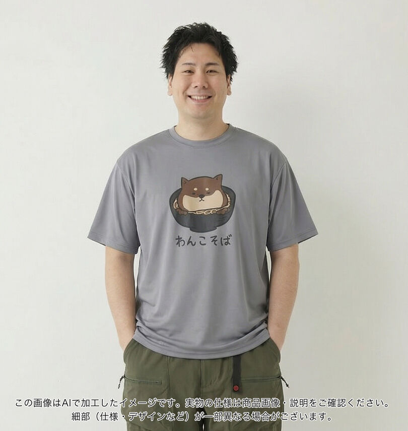 大きいサイズ メンズ おもしろシリーズ (オモシロシリーズ) ハニカムメッシュわんこそば半袖Tシャツ
                        