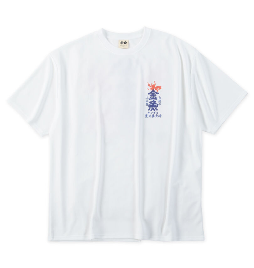 大きいサイズ メンズ 豊天 (ブーデン) 金魚DRYハニカムメッシュ半袖Tシャツ
                        