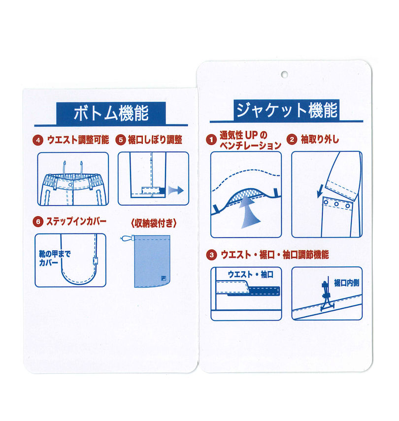 大きいサイズ メンズ FILA GOLF (フィラゴルフ) レインウェアセット
                        