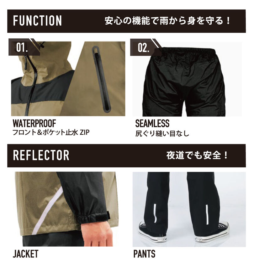 大きいサイズ メンズ DOQMENT (ドキュメント) 4WAYストレッチシールドEXレインスーツ