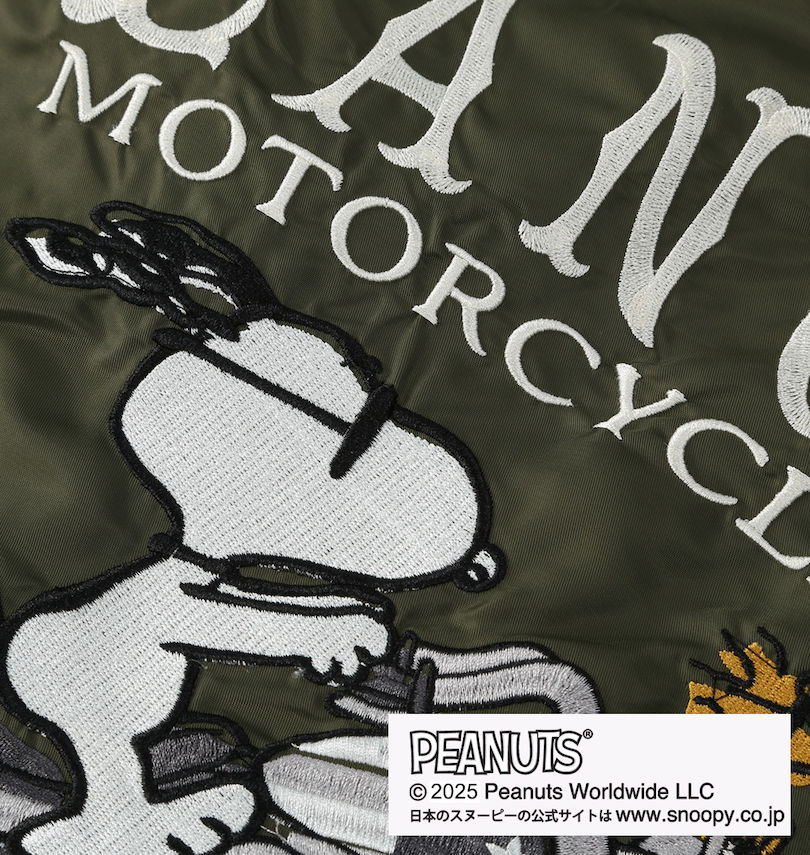 大きいサイズ メンズ FLAGSTAFF×PEANUTS (フラッグスタッフ) スヌーピーコラボMA-1ジャケット
                        バック刺繍