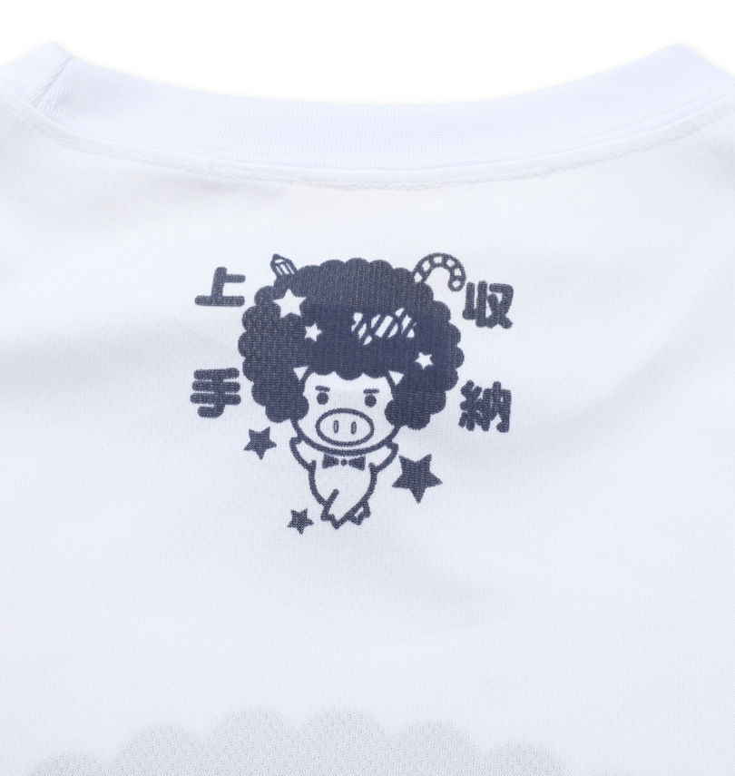 大きいサイズ メンズ 豊天 (ブーデン) アフロ美豚DRYハニカムメッシュ半袖Tシャツ バックプリント