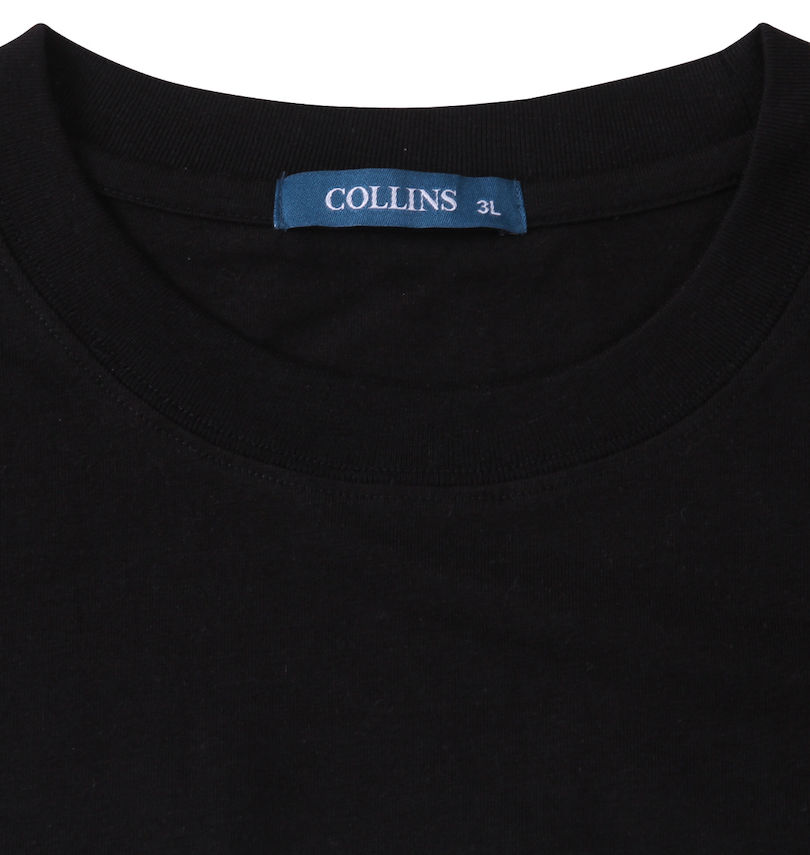 大きいサイズ メンズ COLLINS (コリンズ) カットバニラン五分袖カーディガン+半袖Tシャツ 