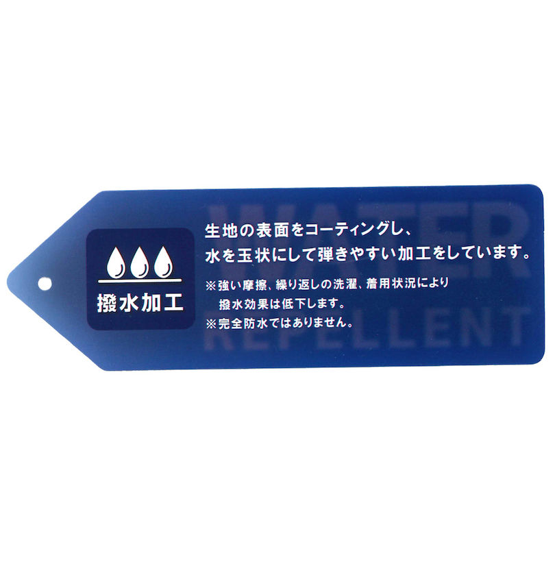 大きいサイズ メンズ OUTDOOR PRODUCTS (アウトドア プロダクツ) デュスポ裏メッシュウインドブレーカー
                        