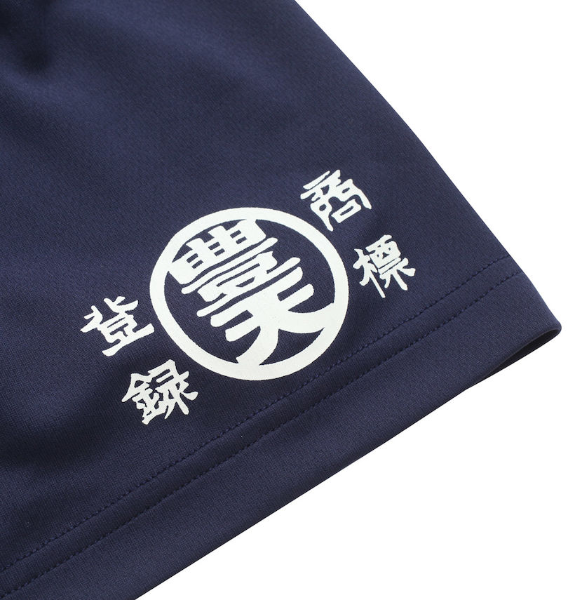 大きいサイズ メンズ 豊天 (ブーデン) 半袖Tシャツ
袖プリント