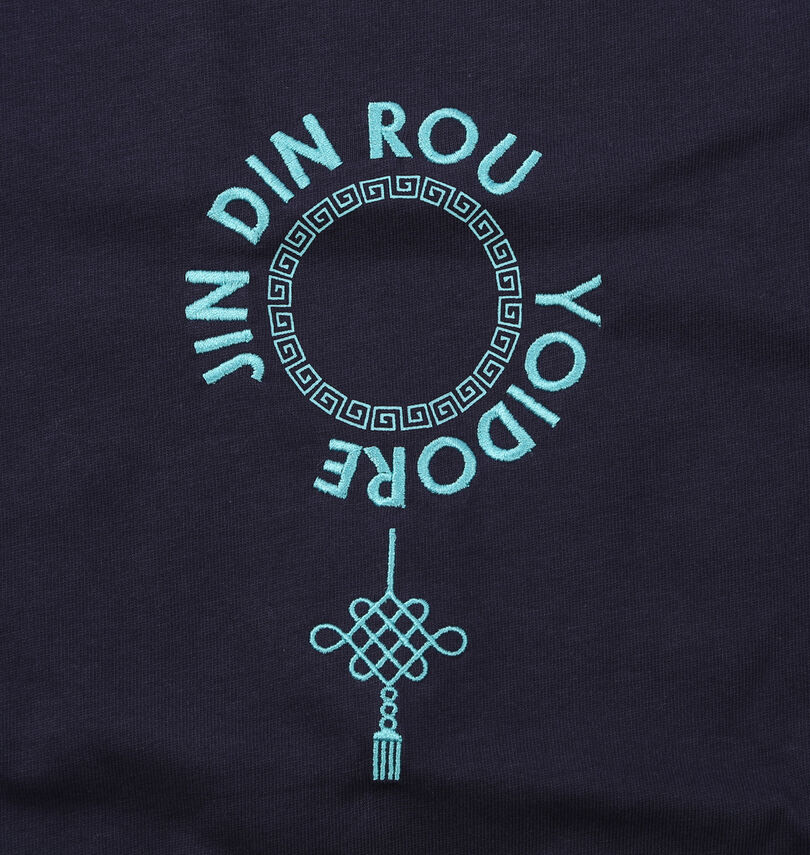 大きいサイズ メンズ YOIDORE (ヨイドレ) ジンディンロウコラボ長袖Tシャツ
                        刺繍