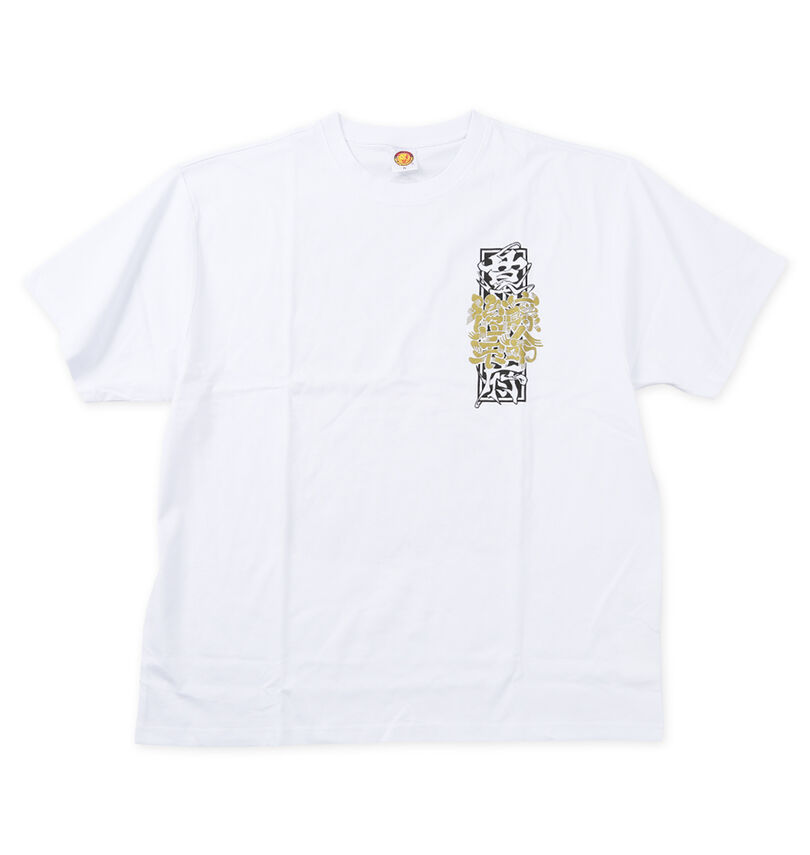 大きいサイズ メンズ 新日本プロレス (シンニホンプロレス) 後藤洋央紀「後藤幕府」半袖Tシャツ
                        
